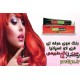رنگ موی حرفه ای فری لاو اسپانیایی FREE LOVE - سری رنگ طبیعی