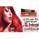 رنگ موی حرفه ای فری لاو اسپانیایی FREE LOVE - سری رنگ نسکافه ای