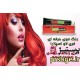 رنگ موی حرفه ای فری لاو اسپانیایی FREE LOVE - سری رنگهای روشن-های لایت