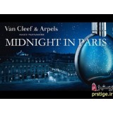 عطر شبهای پاریس 30 میل Midnight in Paris