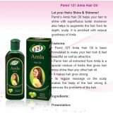 روغن مو آملا پامیر 121 ( Pamir 121 Amla hair oil )